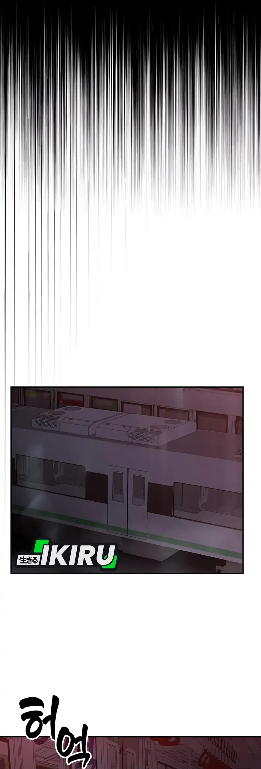 Office Worker in the Ice Age Apocalypse Chapter 16 Gambar 62