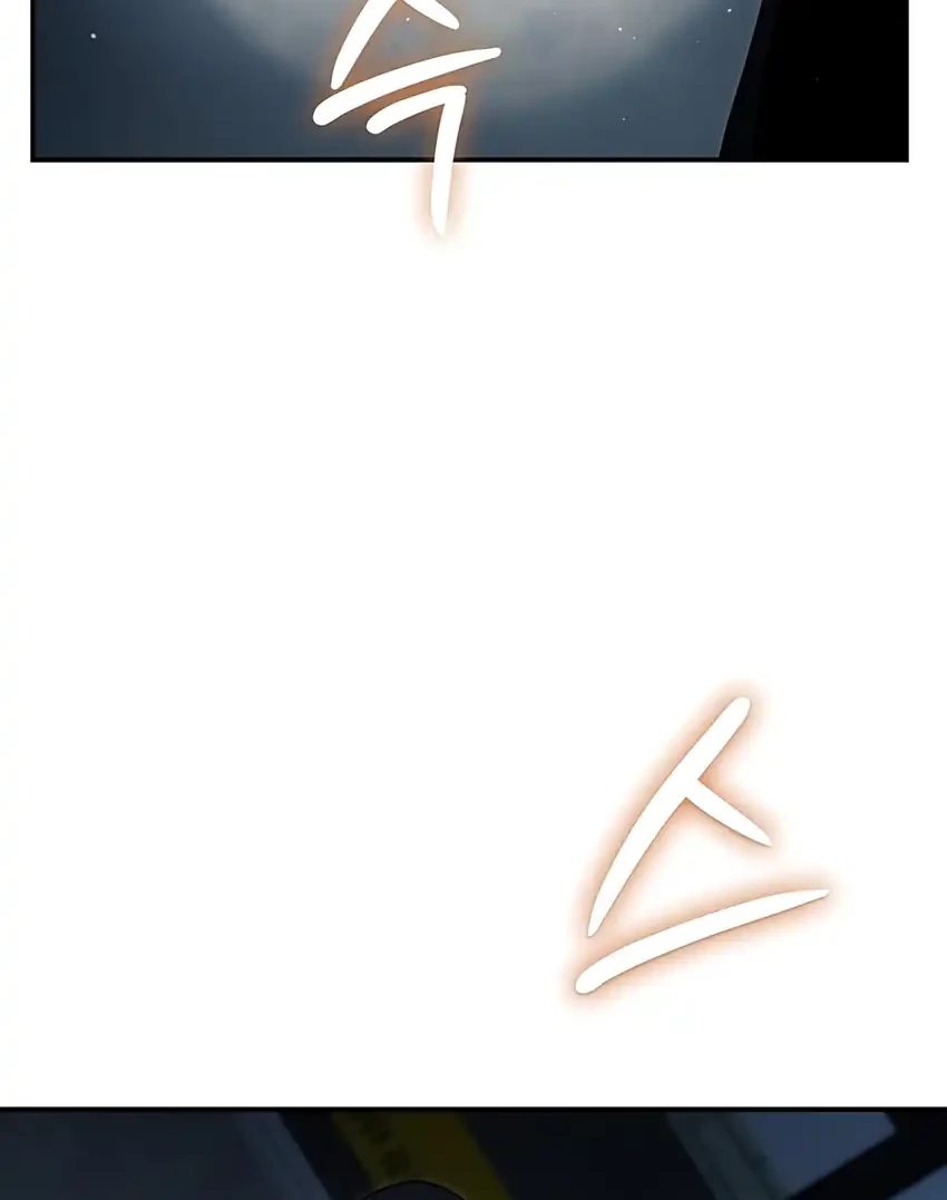 Office Worker in the Ice Age Apocalypse Chapter 16 Gambar 16