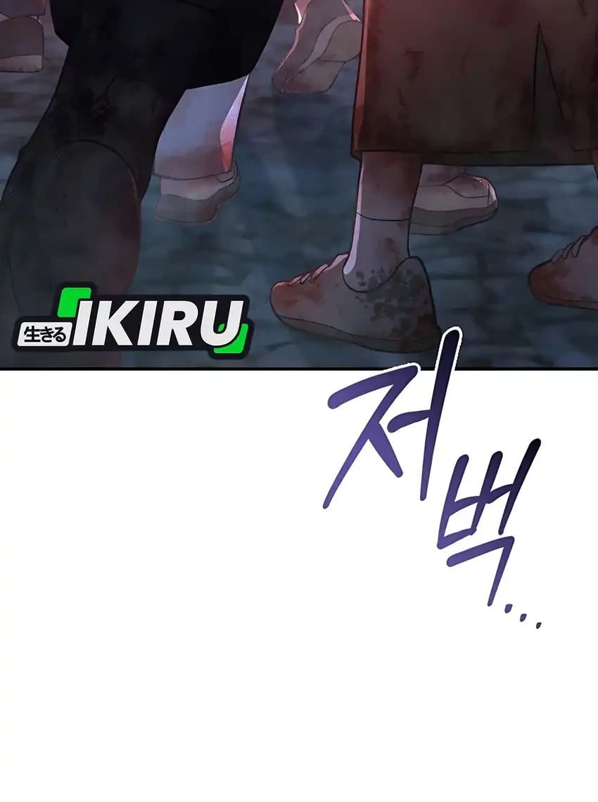 Baca  Office Worker in the Ice Age Apocalypse Chapter 17 Gambar 2