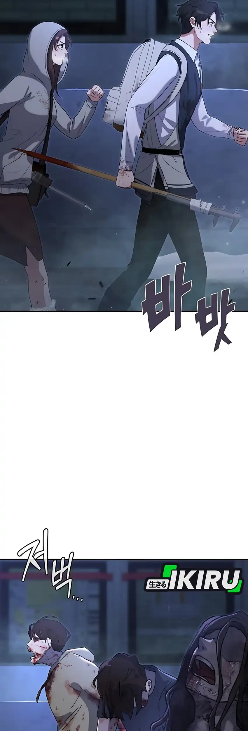 Office Worker in the Ice Age Apocalypse Chapter 17 Gambar 11