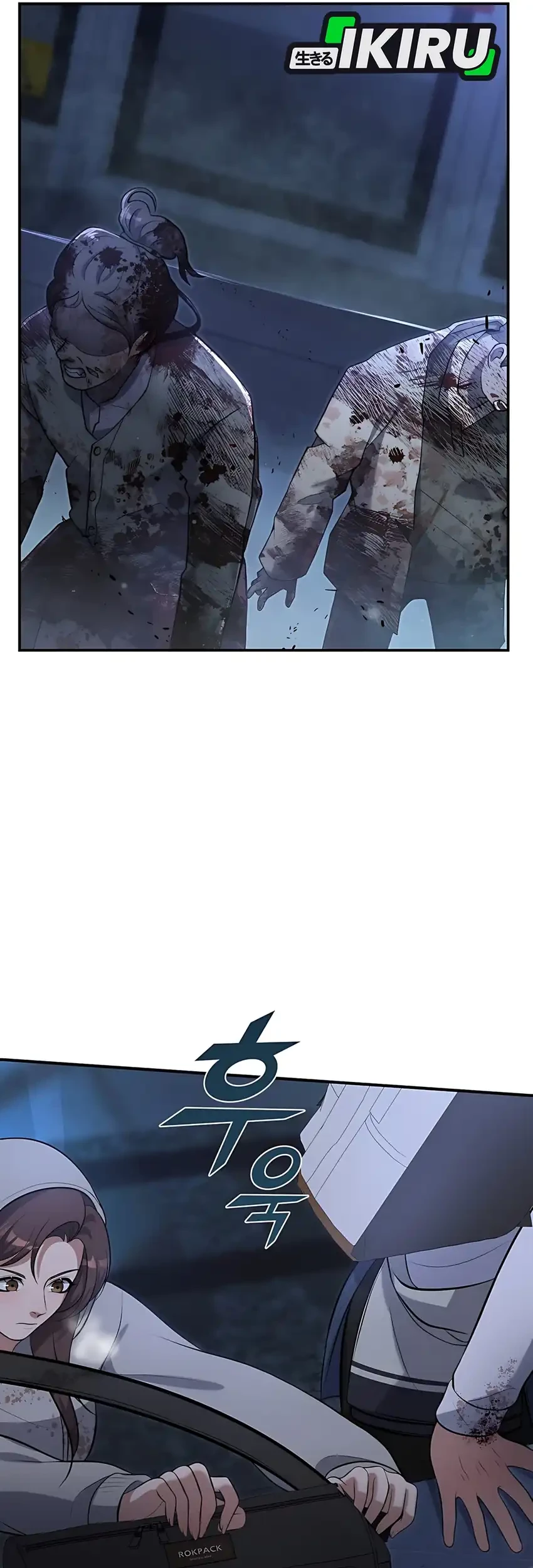 Office Worker in the Ice Age Apocalypse Chapter 17 Gambar 15