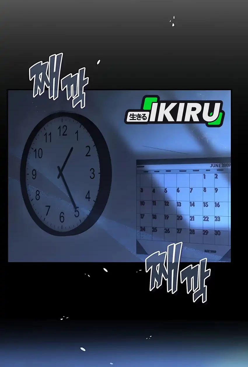 Office Worker in the Ice Age Apocalypse Chapter 18 Gambar 44