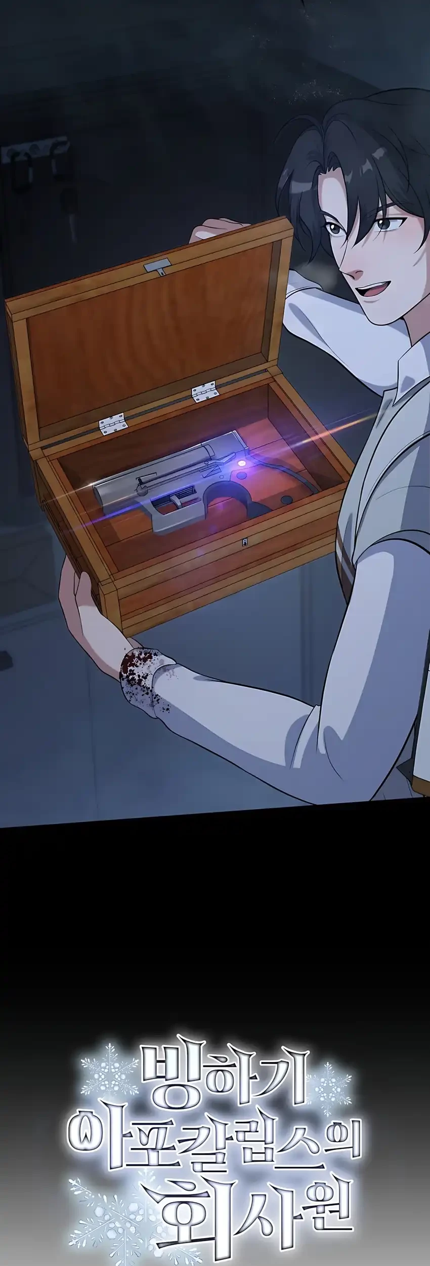 Office Worker in the Ice Age Apocalypse Chapter 18 Gambar 17