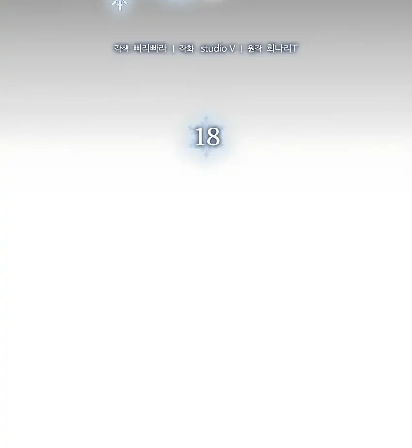 Office Worker in the Ice Age Apocalypse Chapter 18 Gambar 18