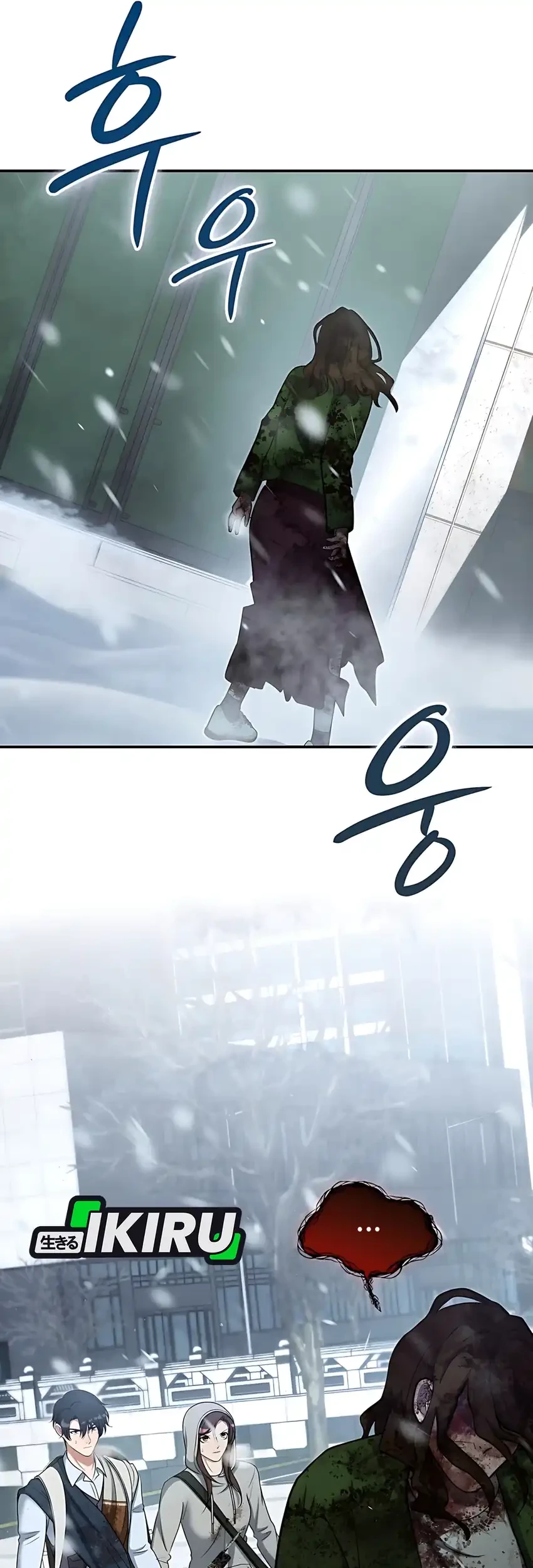 Office Worker in the Ice Age Apocalypse Chapter 19 Gambar 26