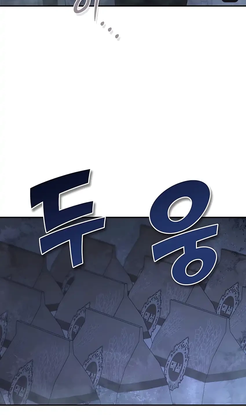 Office Worker in the Ice Age Apocalypse Chapter 19 Gambar 60