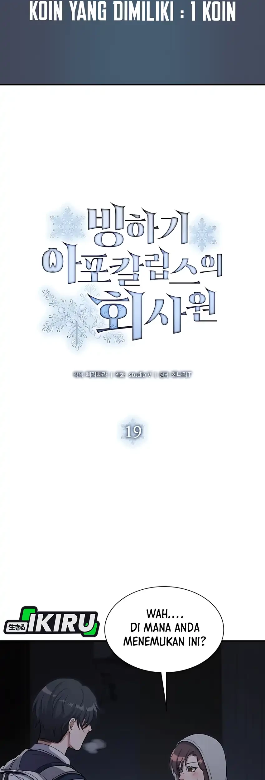 Office Worker in the Ice Age Apocalypse Chapter 19 Gambar 15