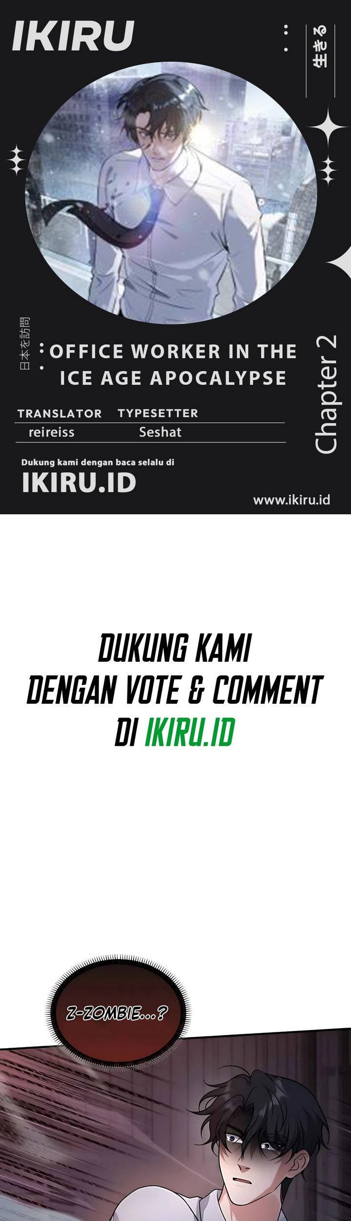 Baca Komik Office Worker in the Ice Age Apocalypse Chapter 2 Gambar 1