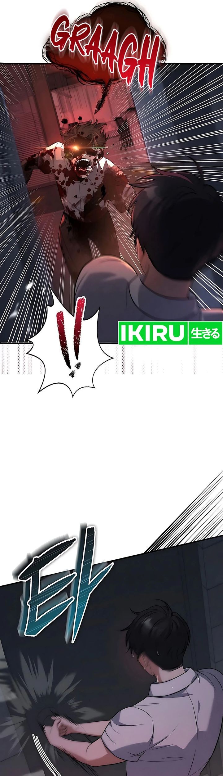 Office Worker in the Ice Age Apocalypse Chapter 2 Gambar 11