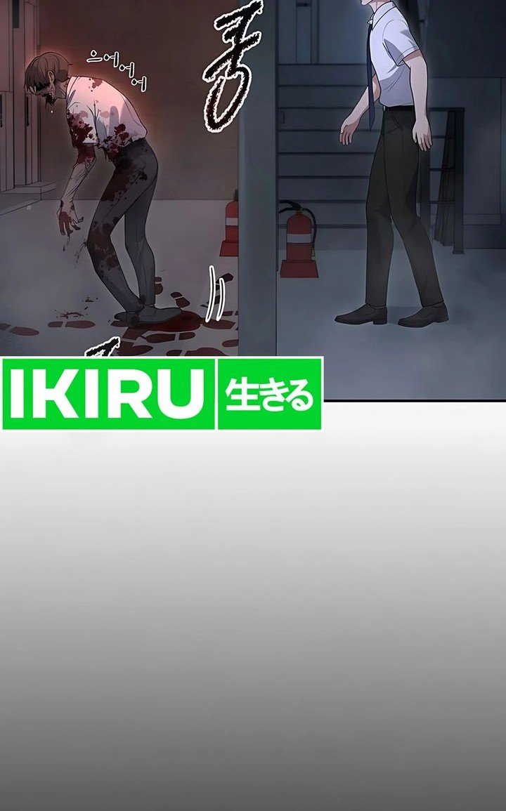 Office Worker in the Ice Age Apocalypse Chapter 2 Gambar 16