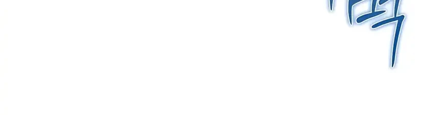 Office Worker in the Ice Age Apocalypse Chapter 20 Gambar 46