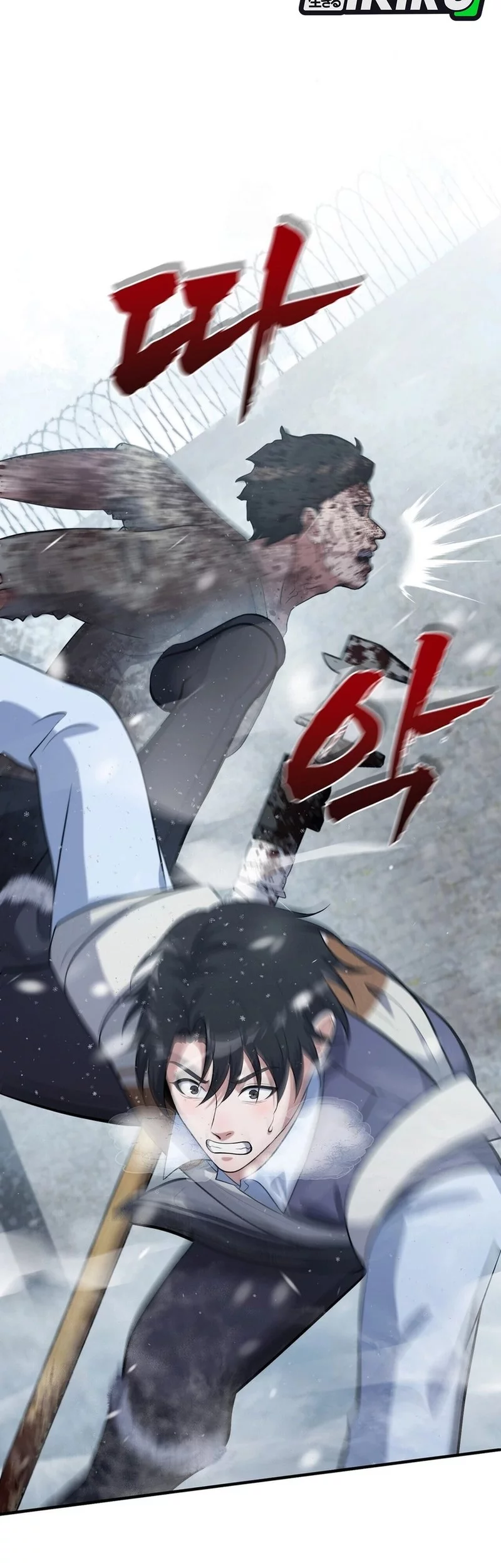 Office Worker in the Ice Age Apocalypse Chapter 21 Gambar 49