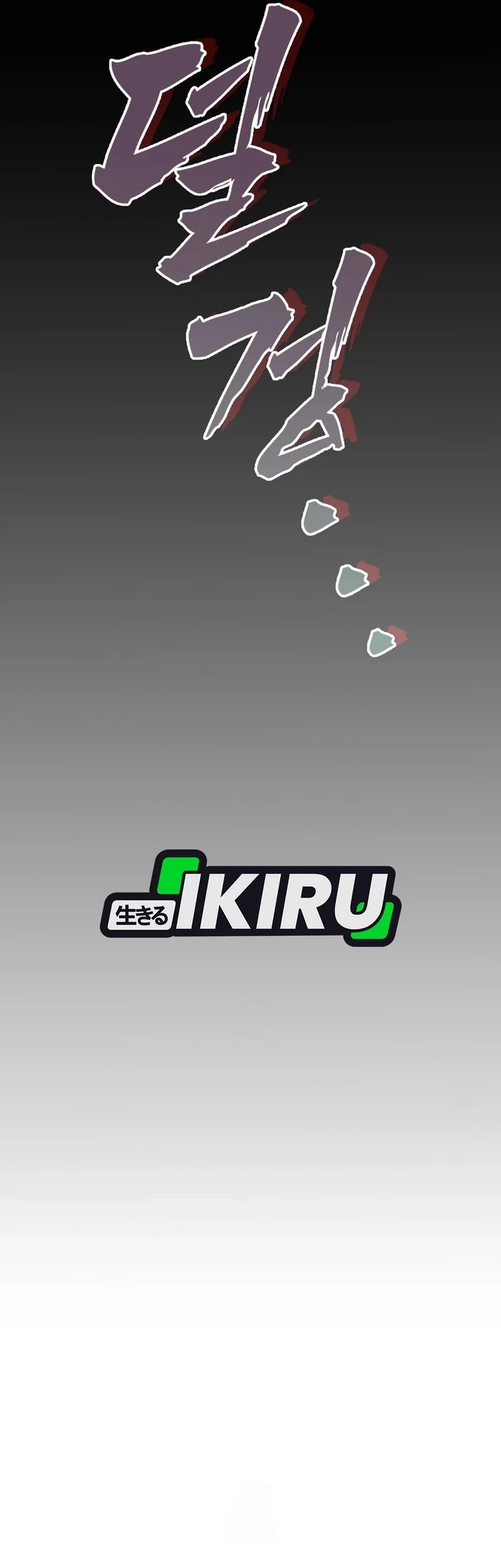 Office Worker in the Ice Age Apocalypse Chapter 21 Gambar 60