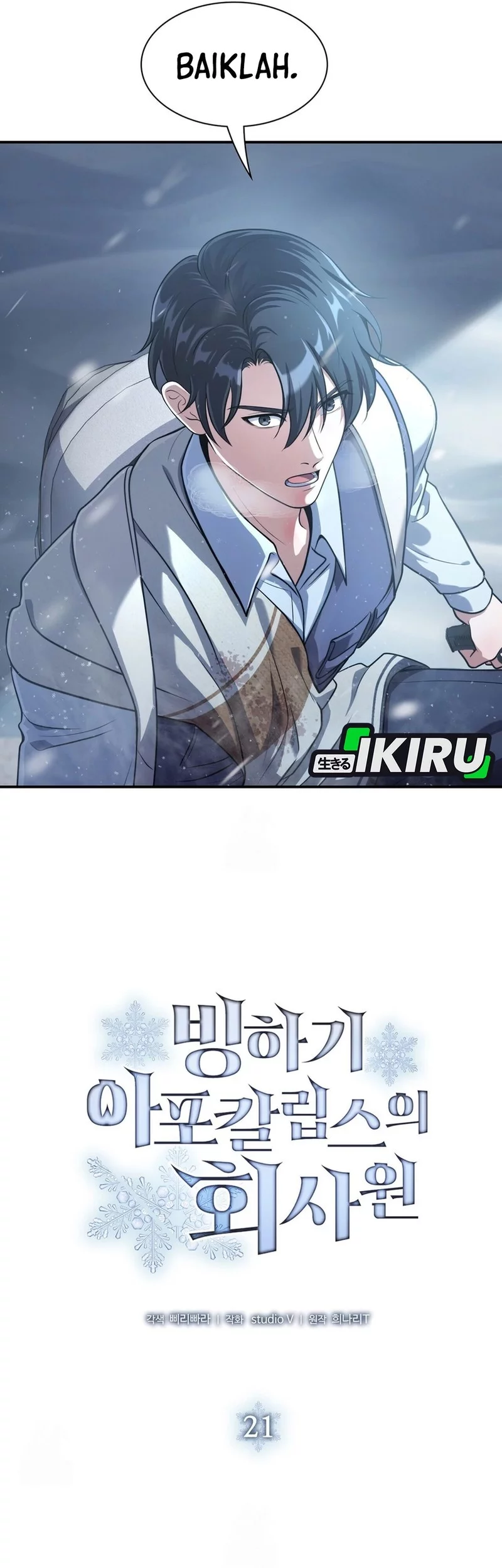 Office Worker in the Ice Age Apocalypse Chapter 21 Gambar 9