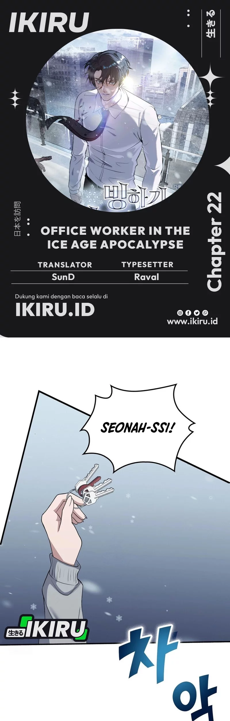 Baca Komik Office Worker in the Ice Age Apocalypse Chapter 22 Gambar 1