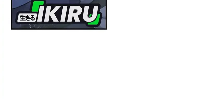 Baca  Office Worker in the Ice Age Apocalypse Chapter 23 Gambar 2