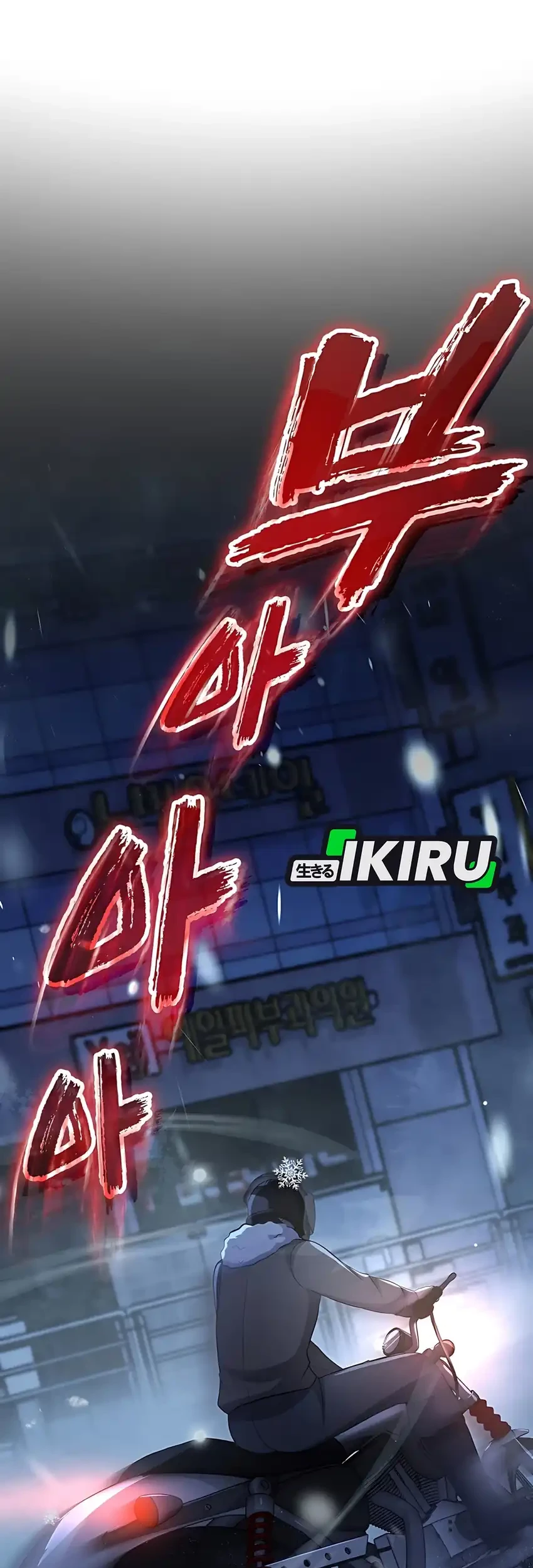 Office Worker in the Ice Age Apocalypse Chapter 23 Gambar 67