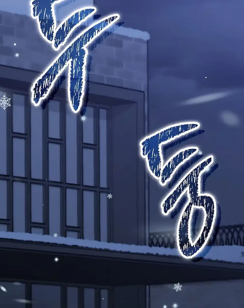 Office Worker in the Ice Age Apocalypse Chapter 24 Gambar 20