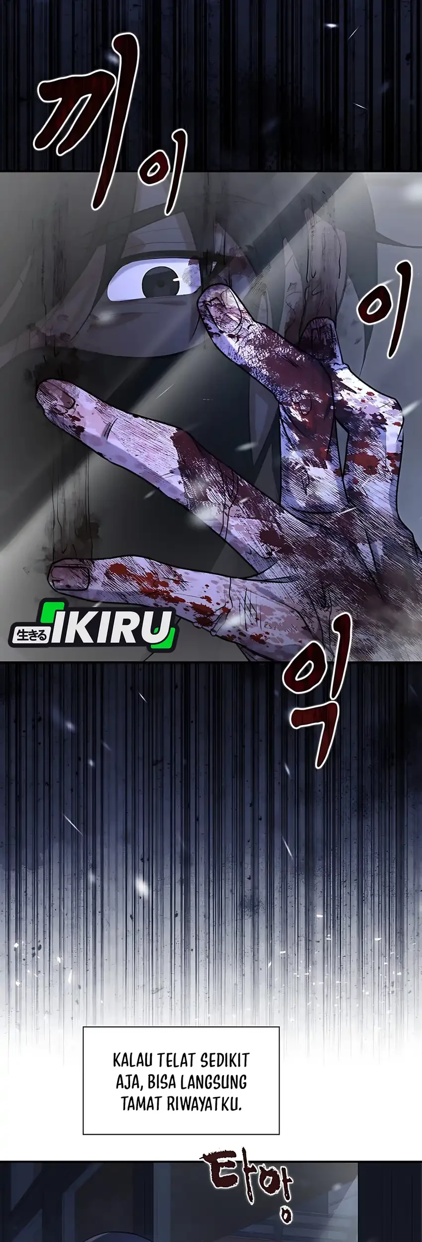 Office Worker in the Ice Age Apocalypse Chapter 25 Gambar 23