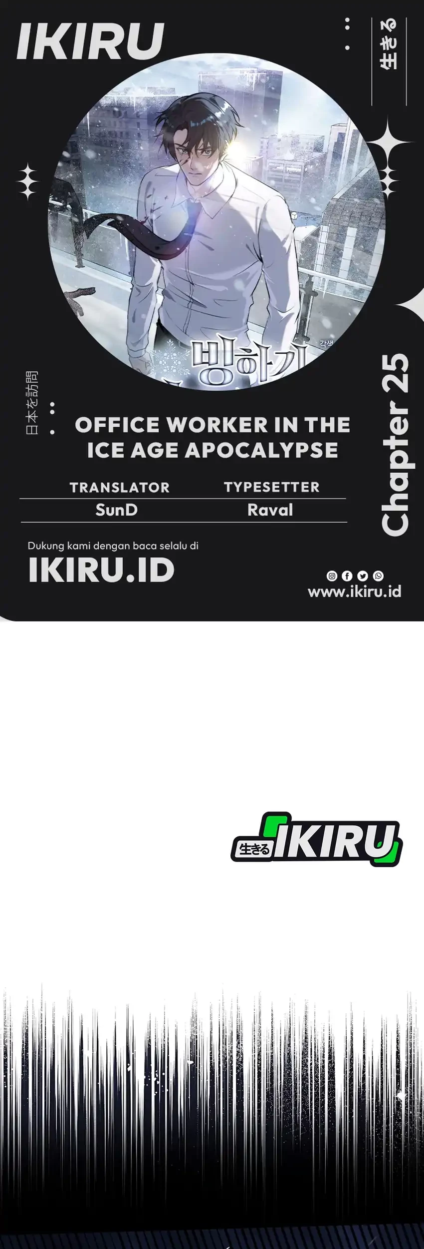 Baca Komik Office Worker in the Ice Age Apocalypse Chapter 25 Gambar 1