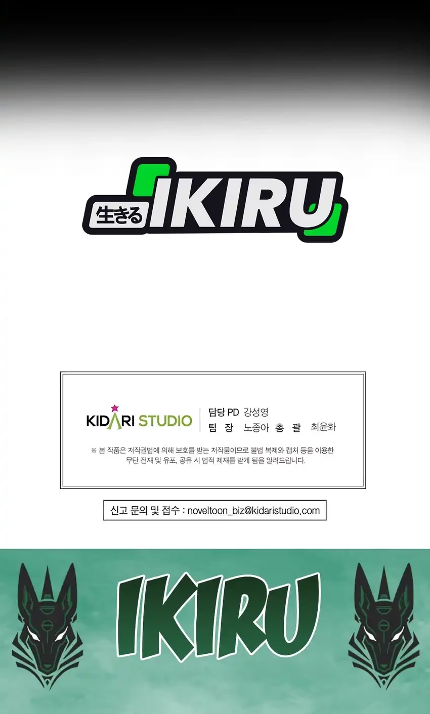 Office Worker in the Ice Age Apocalypse Chapter 26 Gambar 81