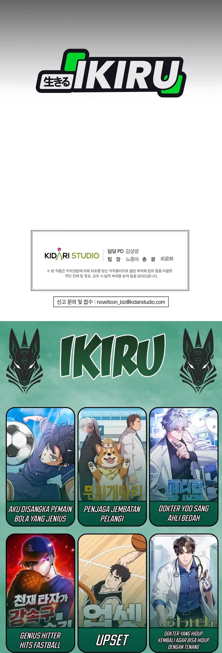 Office Worker in the Ice Age Apocalypse Chapter 27 Gambar 81