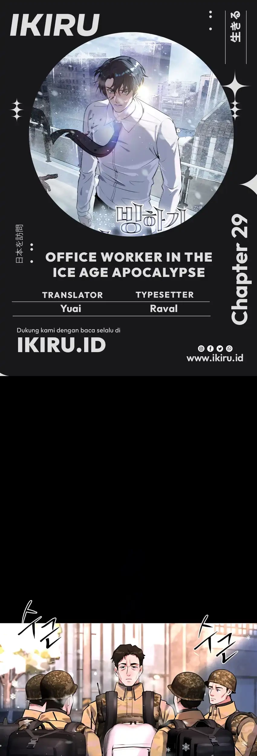 Baca Komik Office Worker in the Ice Age Apocalypse Chapter 29 Gambar 1