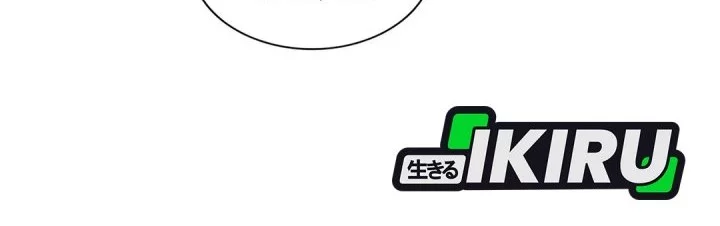 Office Worker in the Ice Age Apocalypse Chapter 31 Gambar 12