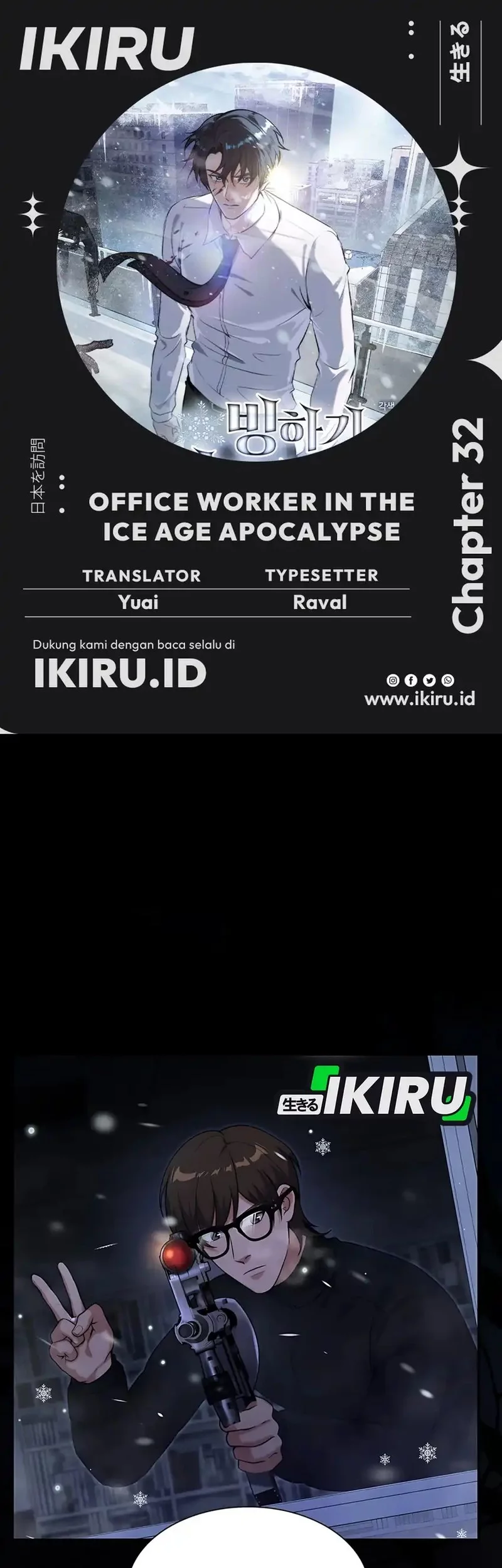 Baca Komik Office Worker in the Ice Age Apocalypse Chapter 32 Gambar 1