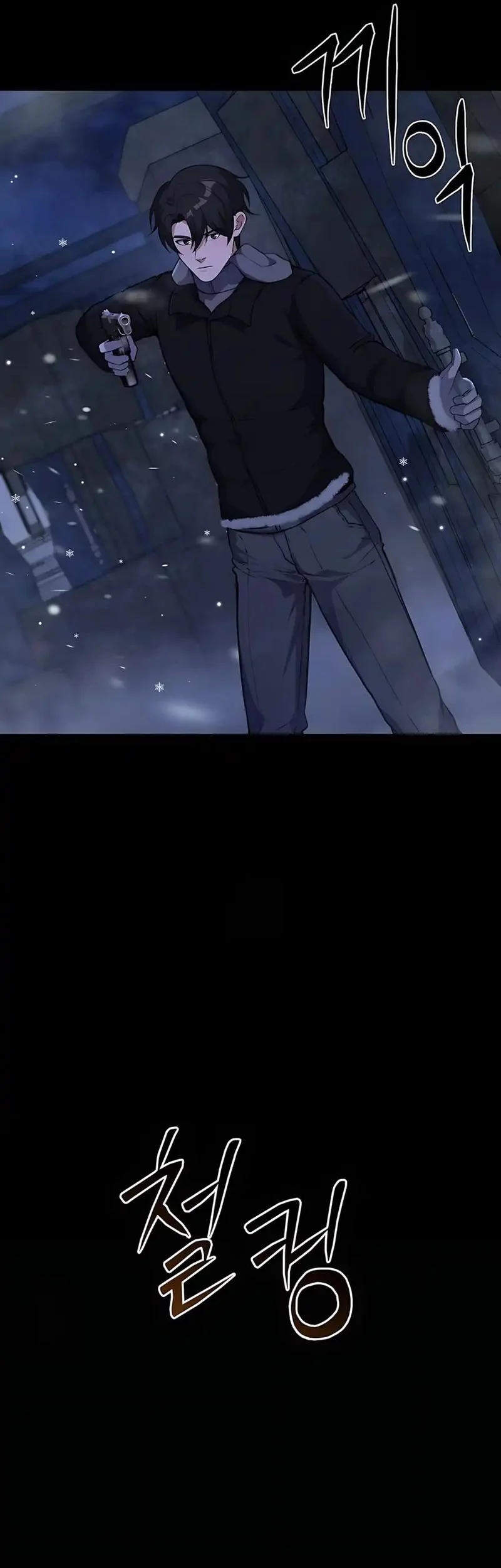 Office Worker in the Ice Age Apocalypse Chapter 32 Gambar 17