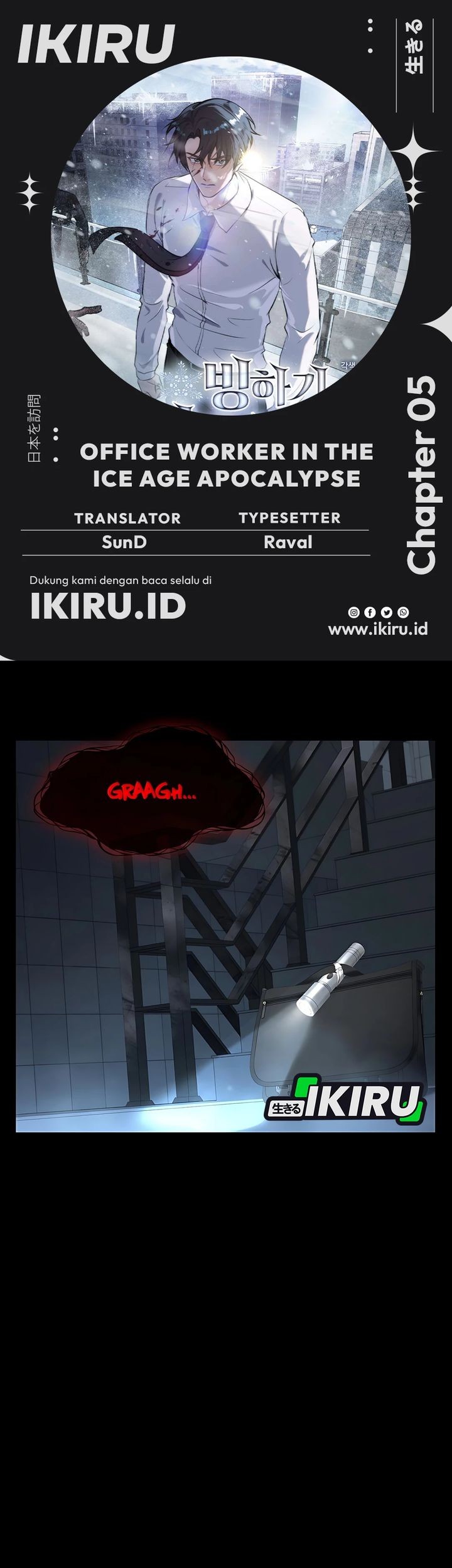 Baca Komik Office Worker in the Ice Age Apocalypse Chapter 5 Gambar 1