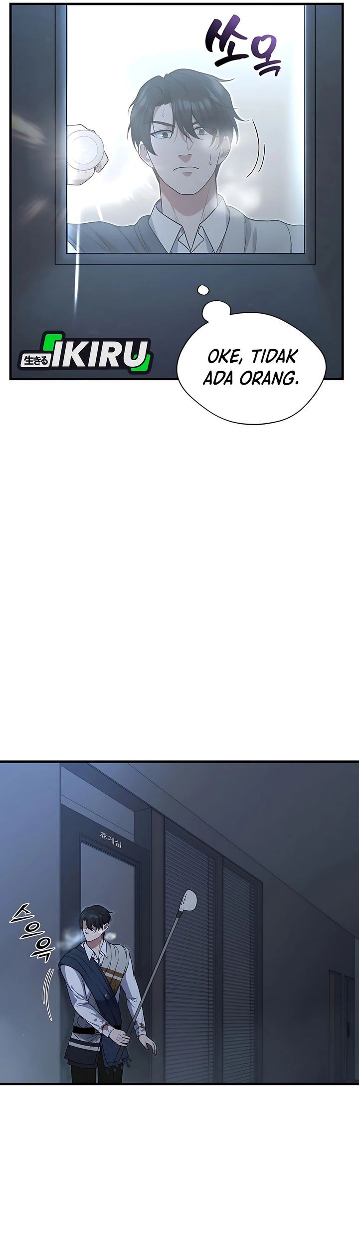 Office Worker in the Ice Age Apocalypse Chapter 5 Gambar 56