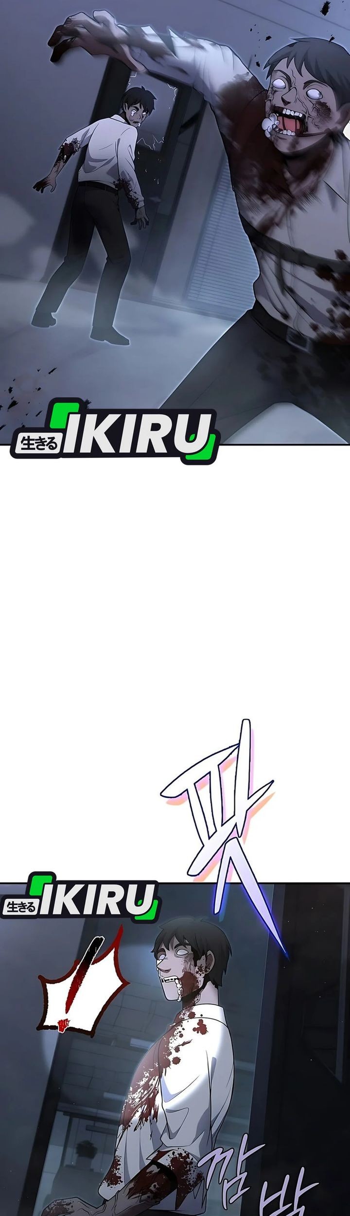 Office Worker in the Ice Age Apocalypse Chapter 6 Gambar 19