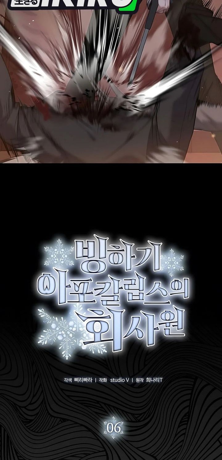 Office Worker in the Ice Age Apocalypse Chapter 6 Gambar 10