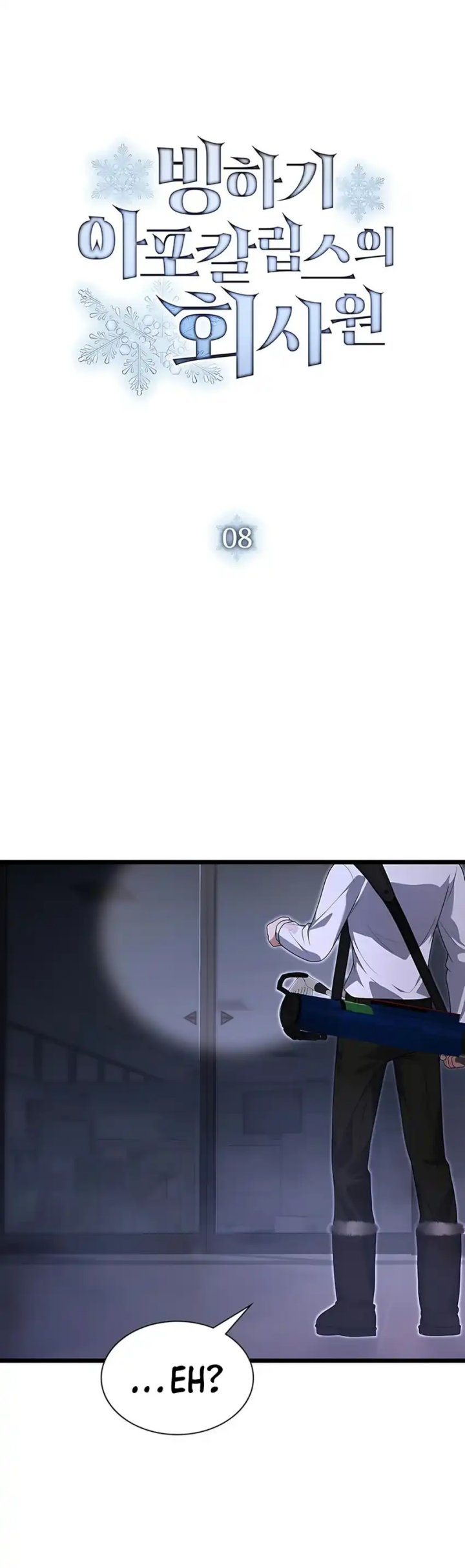 Office Worker in the Ice Age Apocalypse Chapter 8 Gambar 11