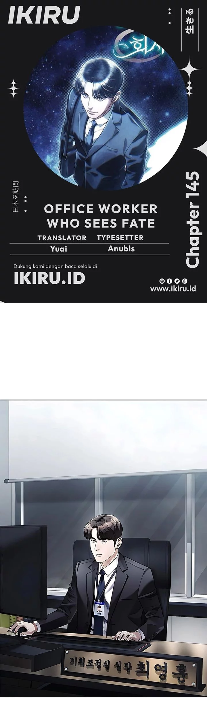 Baca Komik Office Worker Who Sees Fate Chapter 145 Gambar 1