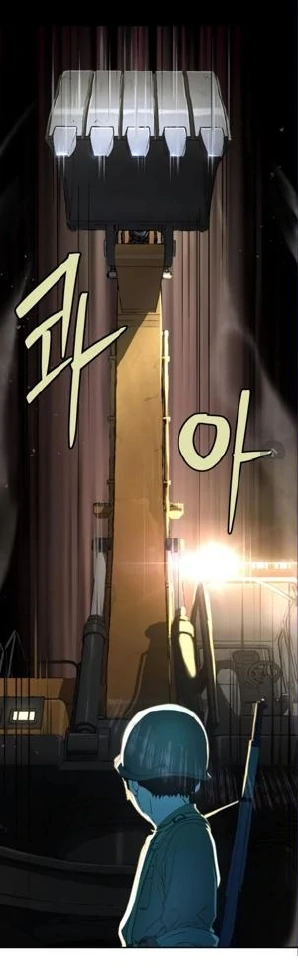 Oh! Dangun Chapter 62 Gambar 45