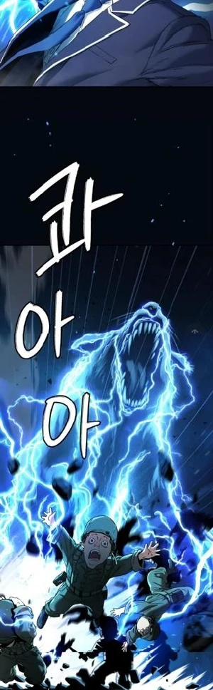 Oh! Dangun Chapter 62 Gambar 60
