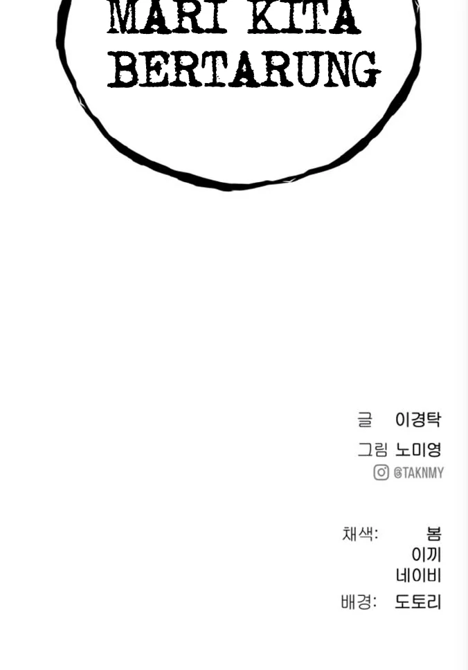 Oh! Dangun Chapter 63 Gambar 89