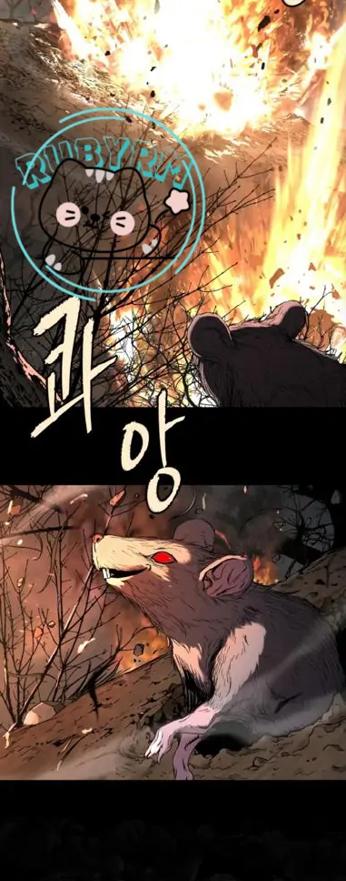 Oh! Dangun Chapter 66 Gambar 74