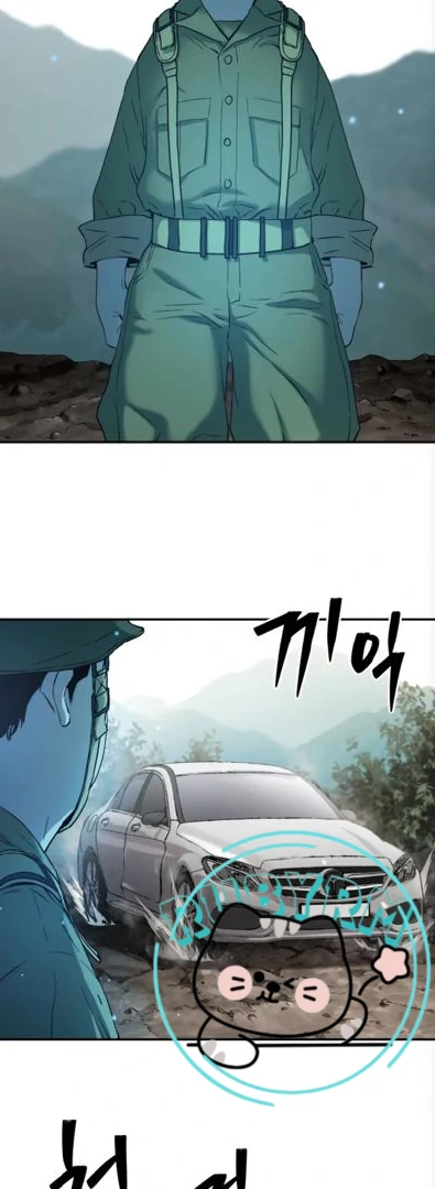 Oh! Dangun Chapter 67 Gambar 51