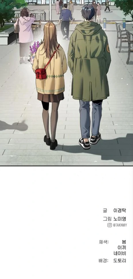 Oh! Dangun Chapter 67 Gambar 89