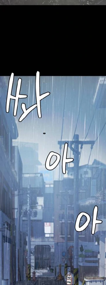 Oh! Dangun Chapter 69 Gambar 58
