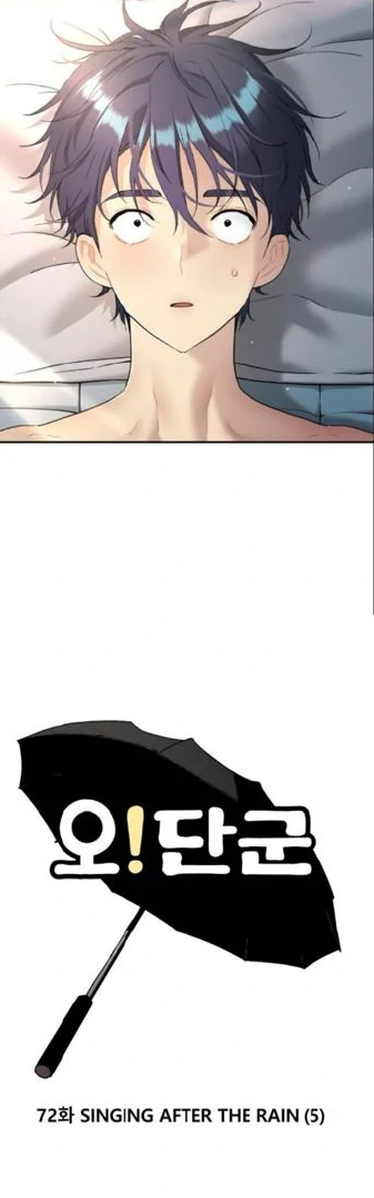 Oh! Dangun Chapter 72 Gambar 35