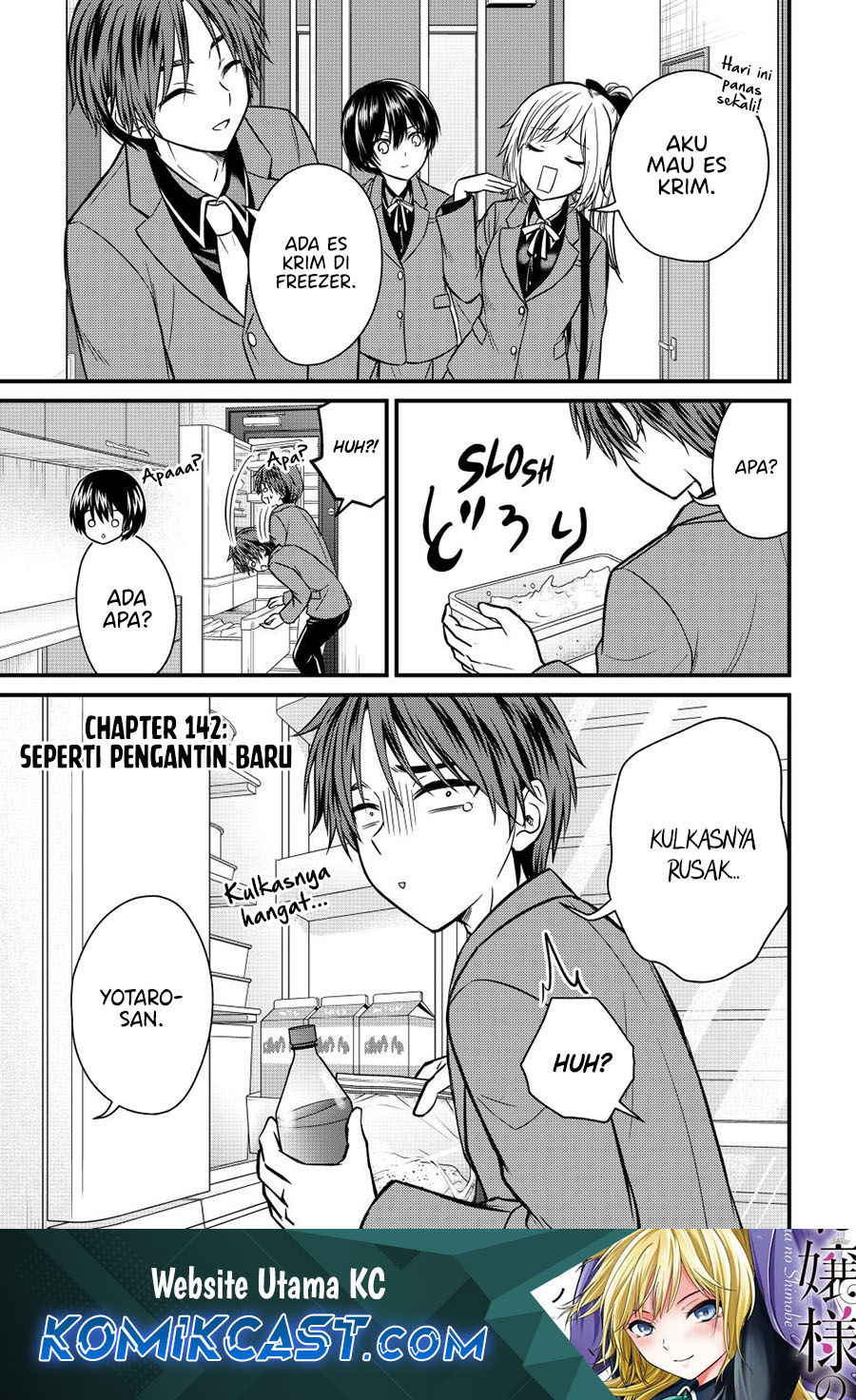 Baca Ojousama no Shimobe Chapter 142 Gambar 2