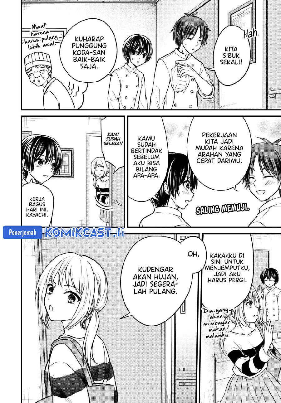 Baca Ojousama no Shimobe Chapter 145 Gambar 2