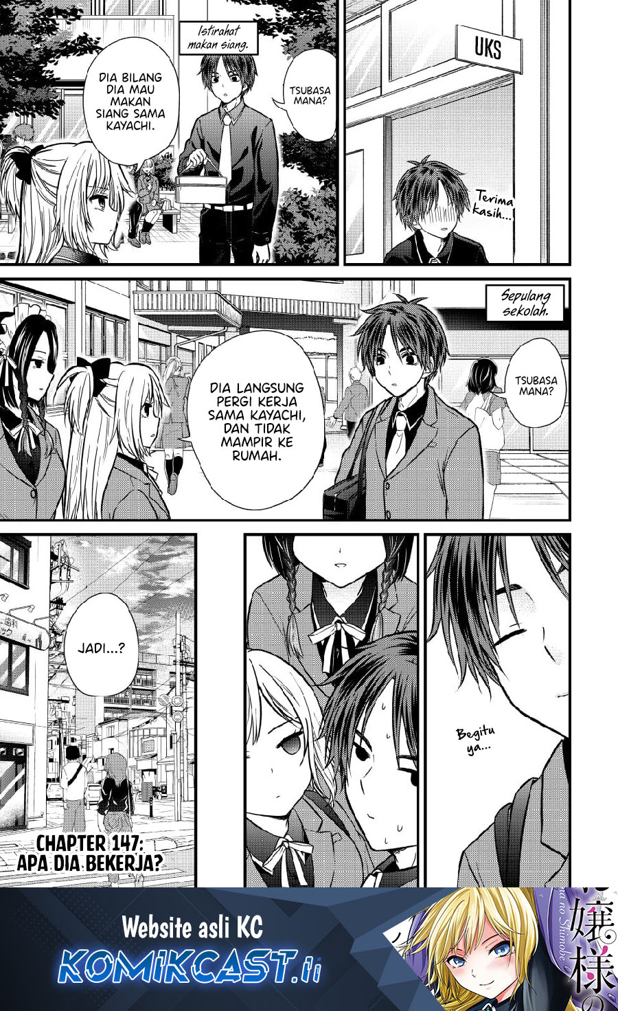 Baca Komik Ojousama no Shimobe Chapter 147 Gambar 1
