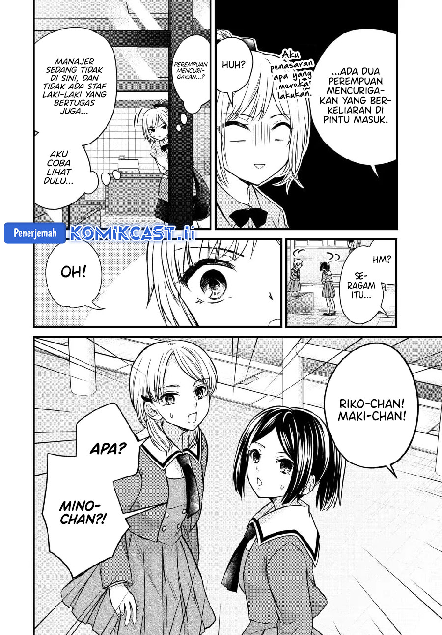 Ojousama no Shimobe Chapter 147 Gambar 4