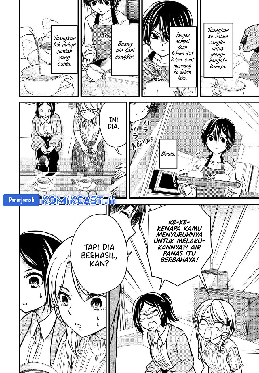 Ojousama no Shimobe Chapter 148 Gambar 8