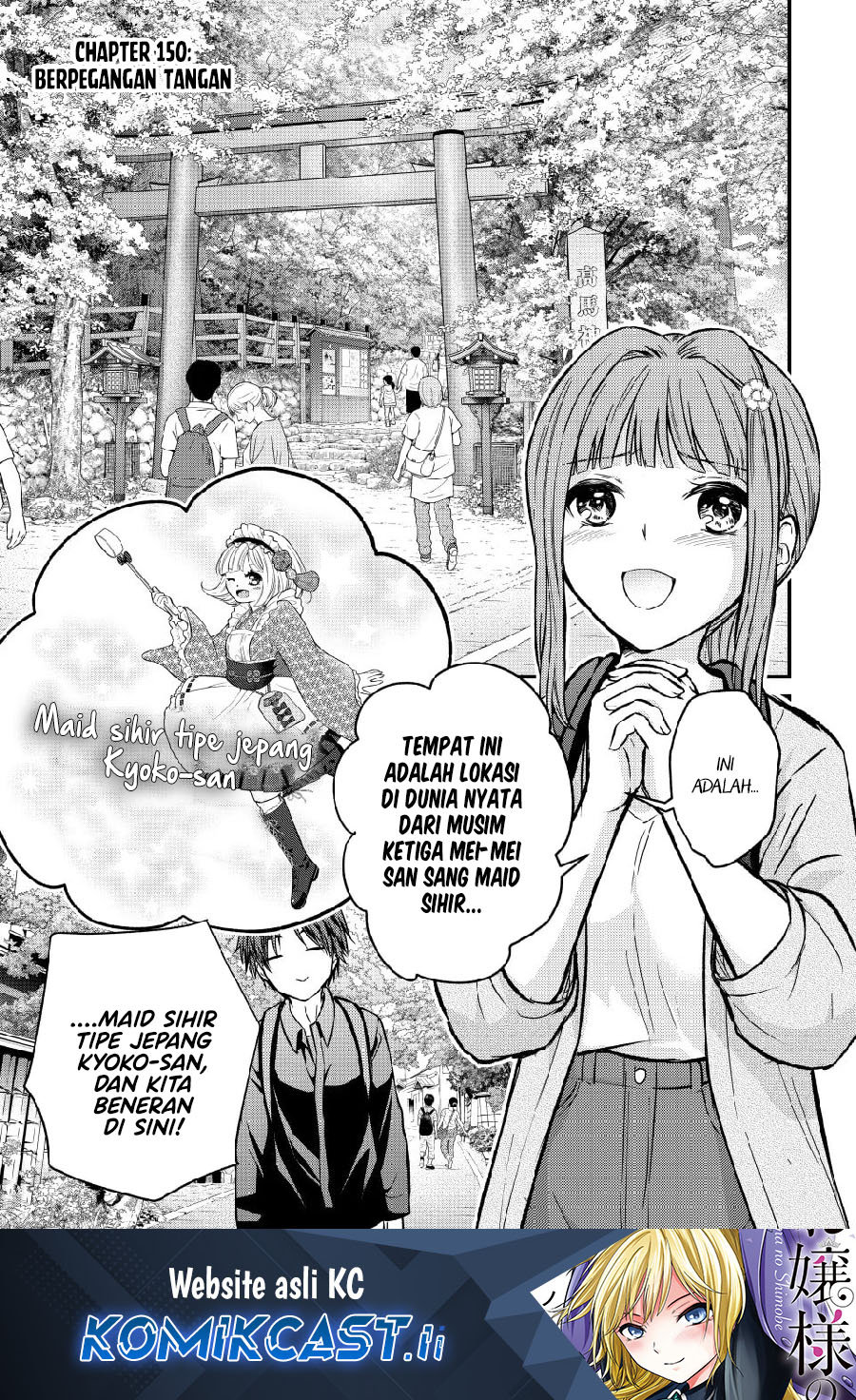 Baca Komik Ojousama no Shimobe Chapter 150 Gambar 1